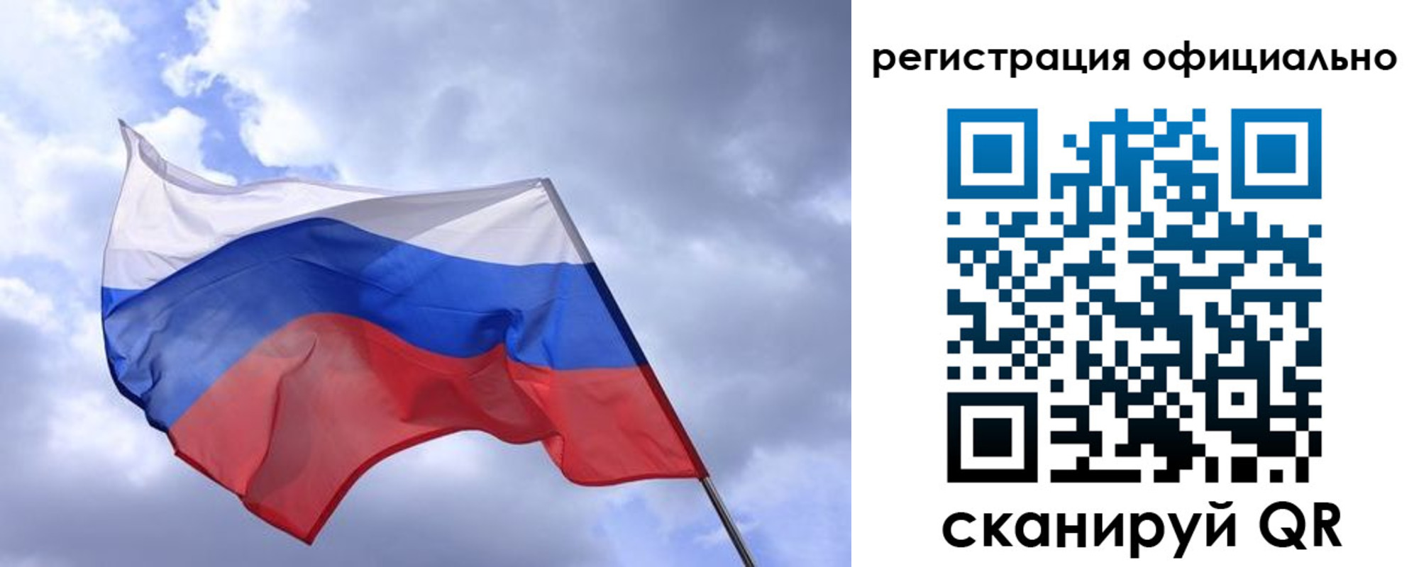 пропишу в квартире в Вольске